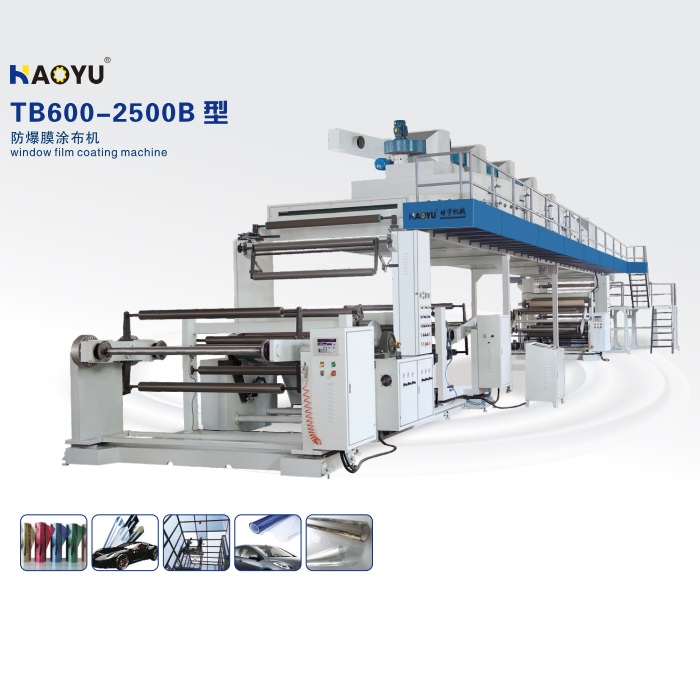 TB600-2500B型汽車(chē)防爆膜涂布機(jī)